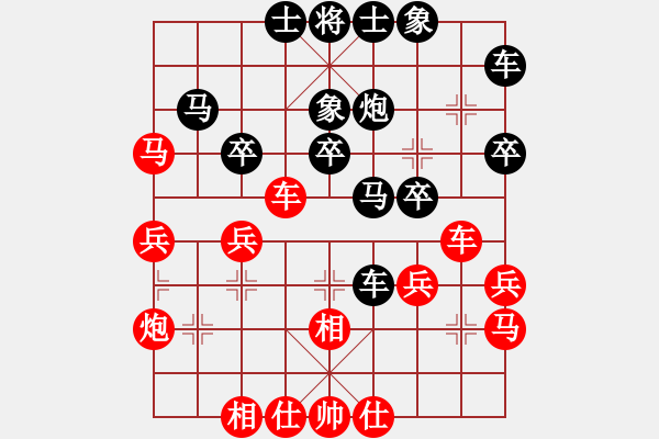 象棋棋譜圖片：軟件下棋(無(wú)極)-負(fù)-佛祖周(天罡) - 步數(shù)：30 