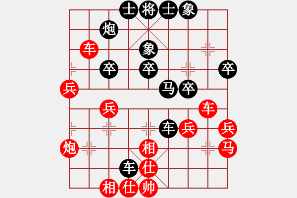 象棋棋譜圖片：軟件下棋(無(wú)極)-負(fù)-佛祖周(天罡) - 步數(shù)：40 