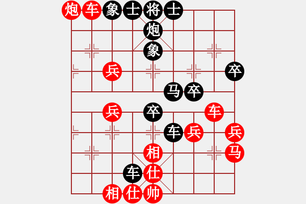 象棋棋譜圖片：軟件下棋(無(wú)極)-負(fù)-佛祖周(天罡) - 步數(shù)：50 