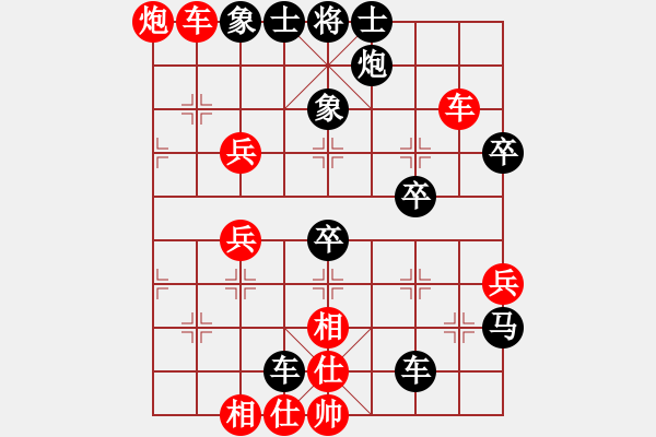 象棋棋譜圖片：軟件下棋(無(wú)極)-負(fù)-佛祖周(天罡) - 步數(shù)：60 