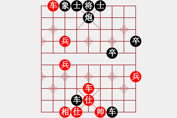 象棋棋譜圖片：軟件下棋(無(wú)極)-負(fù)-佛祖周(天罡) - 步數(shù)：70 