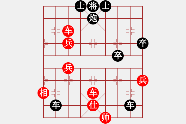 象棋棋譜圖片：軟件下棋(無(wú)極)-負(fù)-佛祖周(天罡) - 步數(shù)：80 