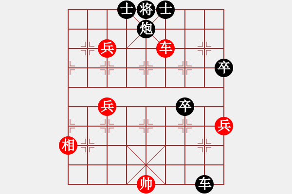 象棋棋譜圖片：軟件下棋(無(wú)極)-負(fù)-佛祖周(天罡) - 步數(shù)：90 