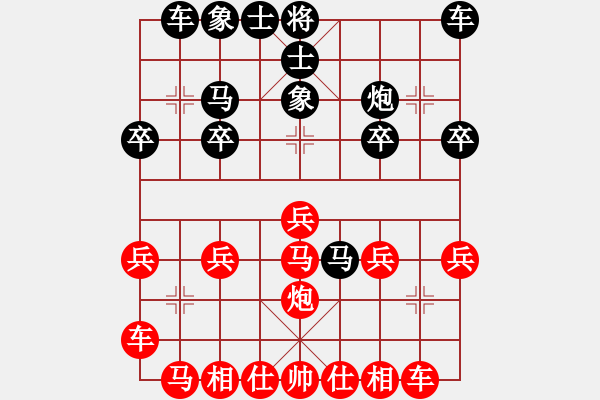 象棋棋譜圖片：ccjiang(1段)-勝-奇手妙妙(3段) - 步數(shù)：20 