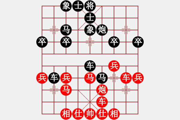 象棋棋譜圖片：ccjiang(1段)-勝-奇手妙妙(3段) - 步數(shù)：30 