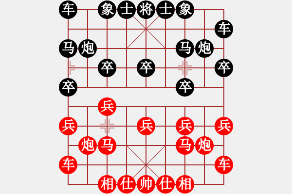 象棋棋譜圖片：簡(jiǎn)卓鵬先和謝遠(yuǎn)溪 - 步數(shù)：10 