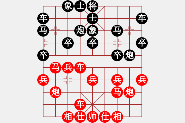 象棋棋譜圖片：簡(jiǎn)卓鵬先和謝遠(yuǎn)溪 - 步數(shù)：20 