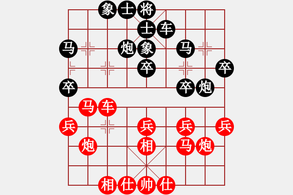 象棋棋譜圖片：簡(jiǎn)卓鵬先和謝遠(yuǎn)溪 - 步數(shù)：30 