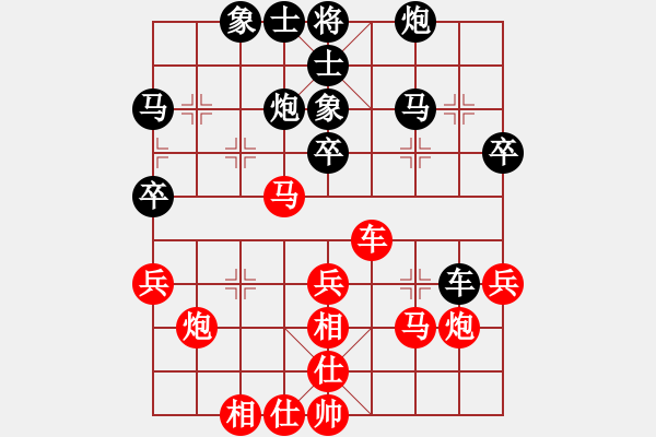 象棋棋譜圖片：簡(jiǎn)卓鵬先和謝遠(yuǎn)溪 - 步數(shù)：40 