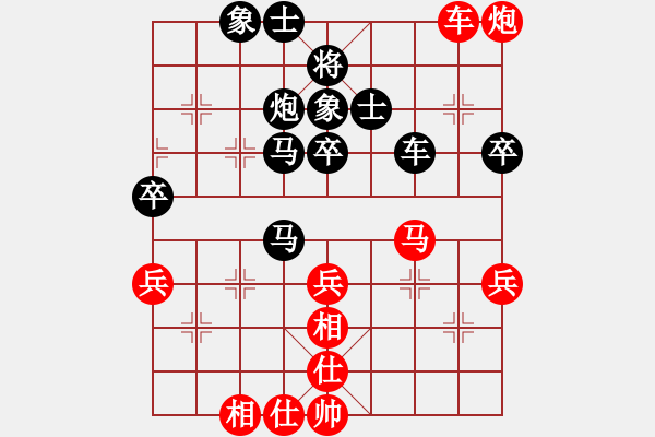 象棋棋譜圖片：簡(jiǎn)卓鵬先和謝遠(yuǎn)溪 - 步數(shù)：60 