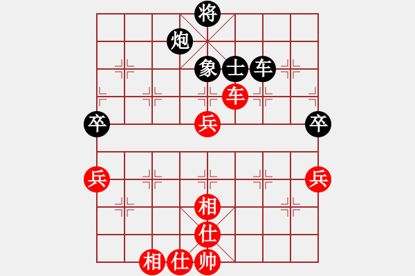 象棋棋譜圖片：簡(jiǎn)卓鵬先和謝遠(yuǎn)溪 - 步數(shù)：80 