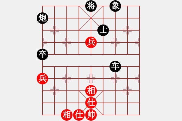 象棋棋譜圖片：簡(jiǎn)卓鵬先和謝遠(yuǎn)溪 - 步數(shù)：90 