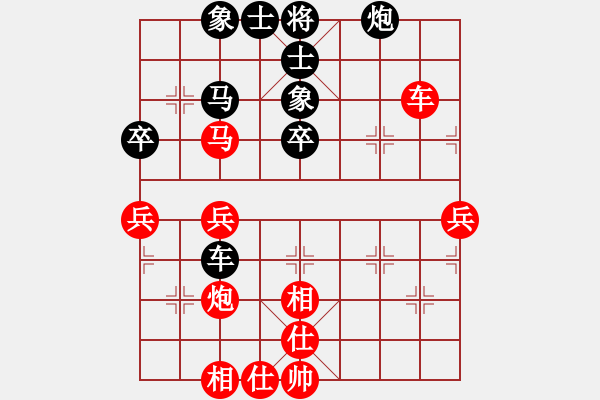 象棋棋譜圖片：瞧瞧看(8段)-勝-亮劍沖沖(8段) - 步數(shù)：50 