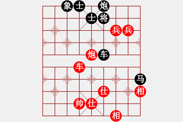 象棋棋譜圖片：【天天象棋每日殘局】2022-04-08 - 步數(shù)：0 