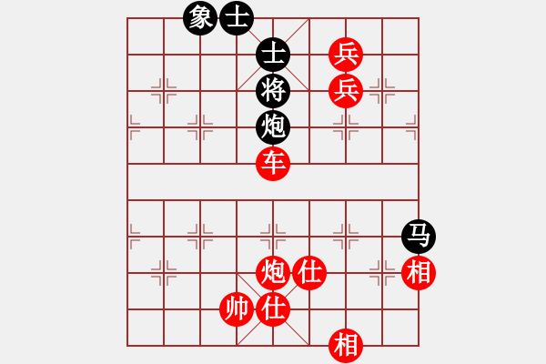 象棋棋譜圖片：【天天象棋每日殘局】2022-04-08 - 步數(shù)：10 