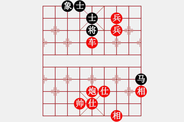 象棋棋譜圖片：【天天象棋每日殘局】2022-04-08 - 步數(shù)：11 