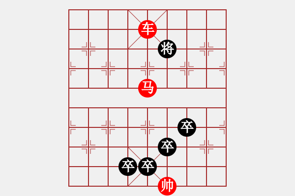 象棋棋譜圖片：車馬排局3 - 步數(shù)：13 