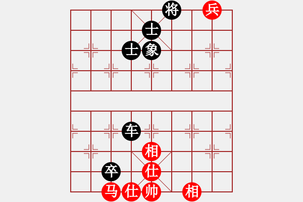 象棋棋譜圖片：別亦難(人王)-負(fù)-開(kāi)原梁宇春(日帥) - 步數(shù)：130 