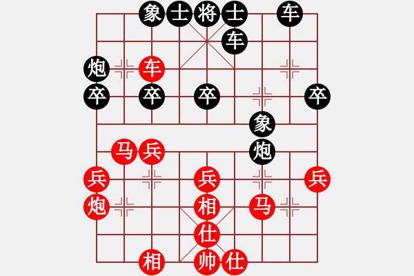 象棋棋譜圖片：別亦難(人王)-負(fù)-開(kāi)原梁宇春(日帥) - 步數(shù)：30 