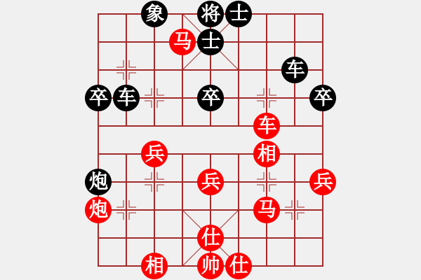 象棋棋譜圖片：別亦難(人王)-負(fù)-開(kāi)原梁宇春(日帥) - 步數(shù)：40 