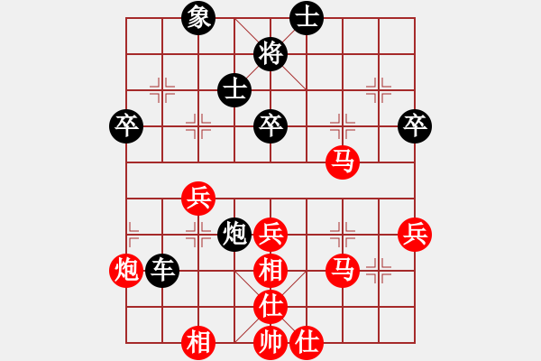 象棋棋譜圖片：別亦難(人王)-負(fù)-開(kāi)原梁宇春(日帥) - 步數(shù)：50 