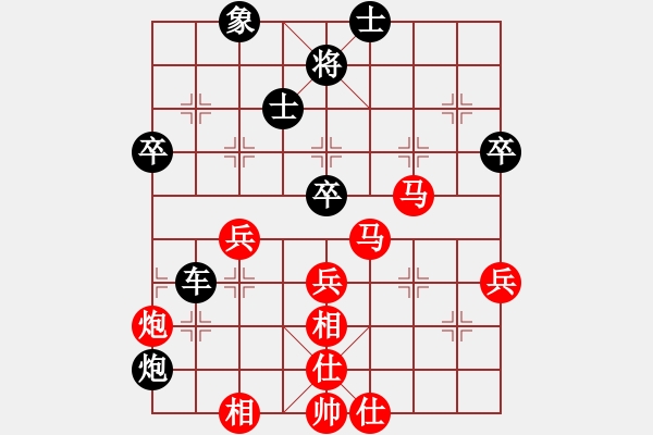 象棋棋譜圖片：別亦難(人王)-負(fù)-開(kāi)原梁宇春(日帥) - 步數(shù)：60 