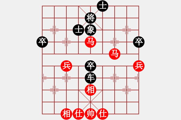 象棋棋譜圖片：別亦難(人王)-負(fù)-開(kāi)原梁宇春(日帥) - 步數(shù)：70 