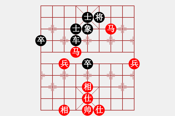 象棋棋譜圖片：別亦難(人王)-負(fù)-開(kāi)原梁宇春(日帥) - 步數(shù)：80 