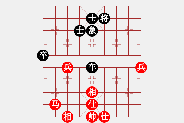 象棋棋譜圖片：別亦難(人王)-負(fù)-開(kāi)原梁宇春(日帥) - 步數(shù)：90 