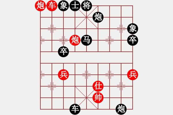 象棋棋譜圖片：甲組-05輪09臺-林飛虎先負(fù)余盛智 - 步數(shù)：100 