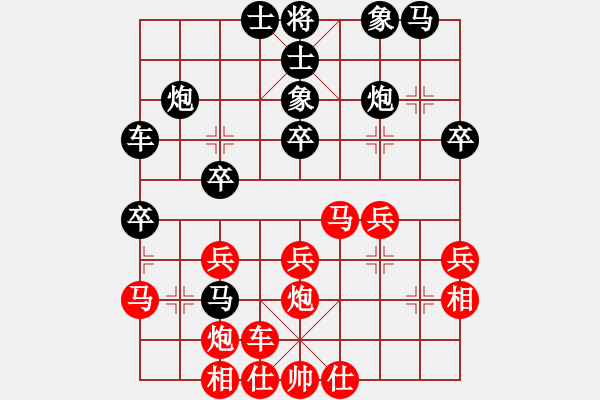 象棋棋譜圖片：甲組-05輪09臺-林飛虎先負(fù)余盛智 - 步數(shù)：30 