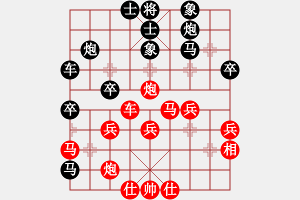 象棋棋譜圖片：甲組-05輪09臺-林飛虎先負(fù)余盛智 - 步數(shù)：40 