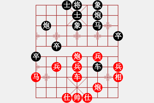 象棋棋譜圖片：甲組-05輪09臺-林飛虎先負(fù)余盛智 - 步數(shù)：50 