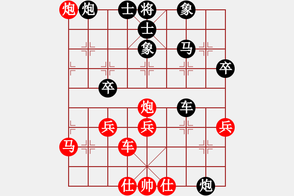 象棋棋譜圖片：甲組-05輪09臺-林飛虎先負(fù)余盛智 - 步數(shù)：60 