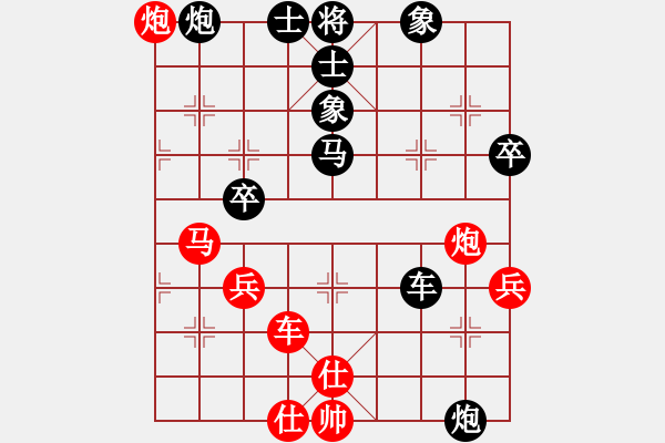 象棋棋譜圖片：甲組-05輪09臺-林飛虎先負(fù)余盛智 - 步數(shù)：70 