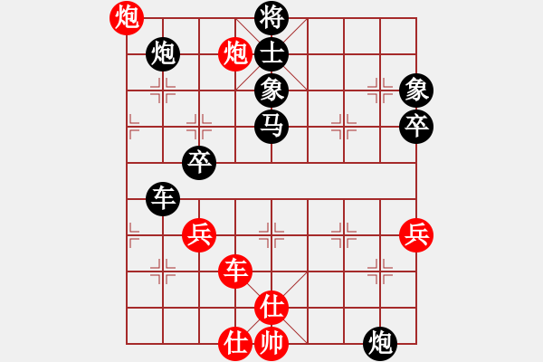 象棋棋譜圖片：甲組-05輪09臺-林飛虎先負(fù)余盛智 - 步數(shù)：80 