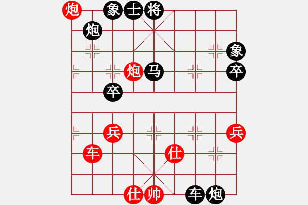 象棋棋譜圖片：甲組-05輪09臺-林飛虎先負(fù)余盛智 - 步數(shù)：90 