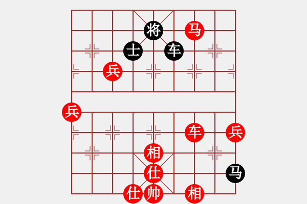 象棋棋譜圖片：棋局-2ak R Nr4 - 步數(shù)：30 