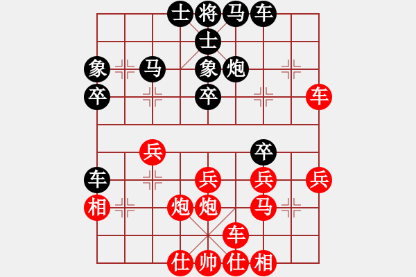 象棋棋譜圖片：楓林斜陽(yáng)(5段)-和-專吃魚魚魚(9段) - 步數(shù)：30 