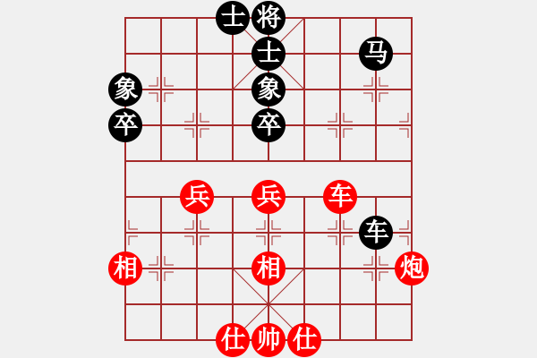 象棋棋譜圖片：楓林斜陽(yáng)(5段)-和-專吃魚魚魚(9段) - 步數(shù)：50 