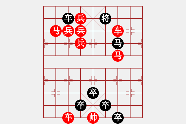 象棋棋譜圖片：☆《雅韻齋》☆【追風覓影】☆　　秦 臻 擬局 - 步數(shù)：10 