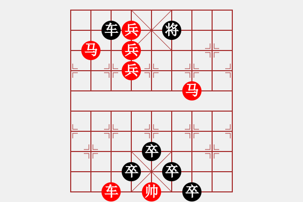 象棋棋譜圖片：☆《雅韻齋》☆【追風覓影】☆　　秦 臻 擬局 - 步數(shù)：20 