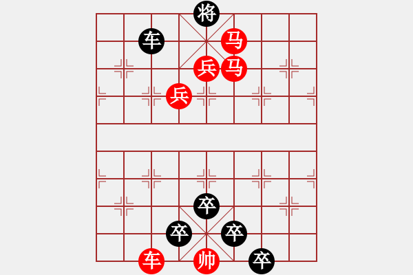 象棋棋譜圖片：☆《雅韻齋》☆【追風覓影】☆　　秦 臻 擬局 - 步數(shù)：40 