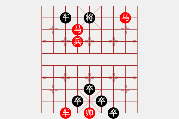 象棋棋譜圖片：☆《雅韻齋》☆【追風覓影】☆　　秦 臻 擬局 - 步數(shù)：50 