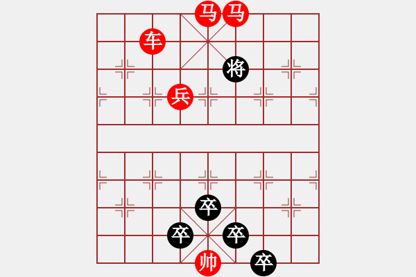 象棋棋譜圖片：☆《雅韻齋》☆【追風覓影】☆　　秦 臻 擬局 - 步數(shù)：55 