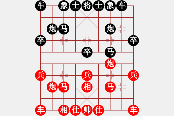 象棋棋譜圖片：2013年小學(xué)組第六輪比賽：本人后手勝 - 步數(shù)：20 