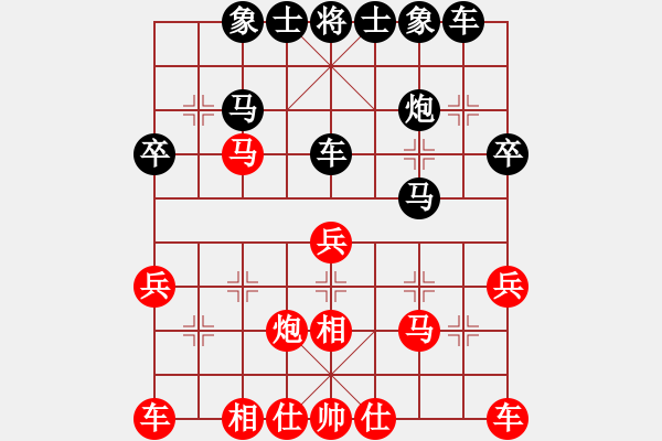 象棋棋譜圖片：2013年小學(xué)組第六輪比賽：本人后手勝 - 步數(shù)：30 