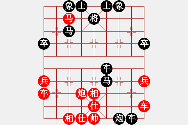 象棋棋譜圖片：2013年小學(xué)組第六輪比賽：本人后手勝 - 步數(shù)：50 