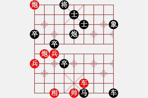 象棋棋譜圖片：【快樂游戲家園】比賽06[紅] -VS- 品棋_縱橫天下[黑] - 步數(shù)：100 