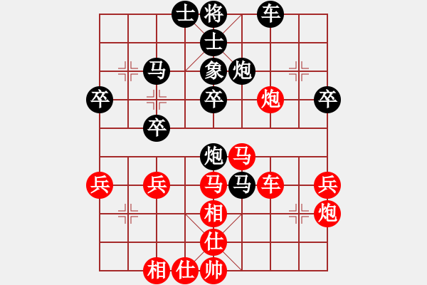 象棋棋譜圖片：【快樂游戲家園】比賽06[紅] -VS- 品棋_縱橫天下[黑] - 步數(shù)：40 